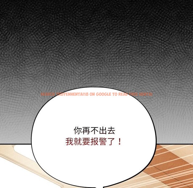 查看漫画傻瓜病毒 - 第56話 - tymanga.com中的4214855图片 查看漫画傻瓜病毒 - 第56話 - tymanga.com中的4214855图片