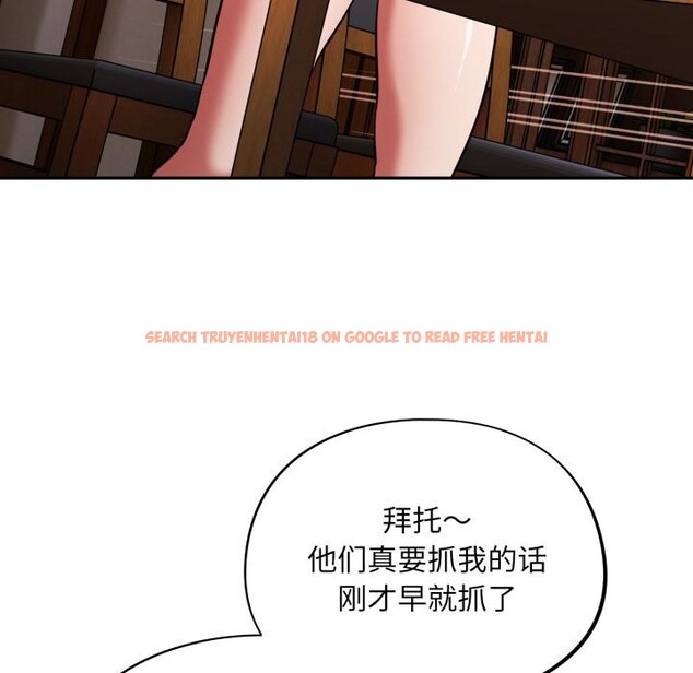 查看漫画傻瓜病毒 - 第56話 - tymanga.com中的4214857图片 查看漫画傻瓜病毒 - 第56話 - tymanga.com中的4214857图片