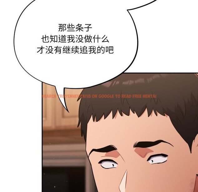 查看漫画傻瓜病毒 - 第56話 - tymanga.com中的4214858图片 查看漫画傻瓜病毒 - 第56話 - tymanga.com中的4214858图片
