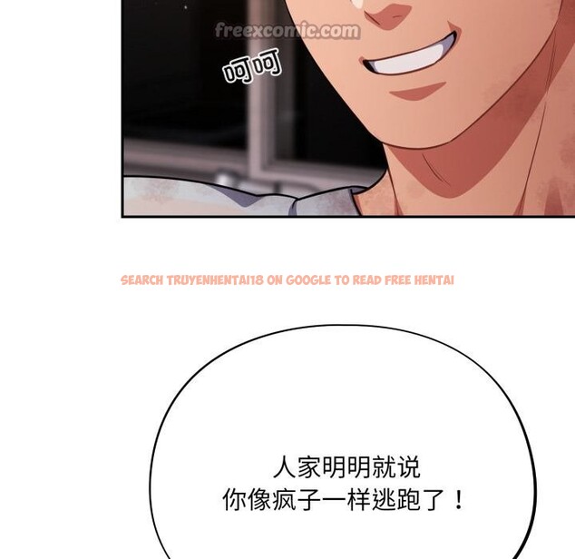 查看漫画傻瓜病毒 - 第56話 - tymanga.com中的4214859图片 查看漫画傻瓜病毒 - 第56話 - tymanga.com中的4214859图片