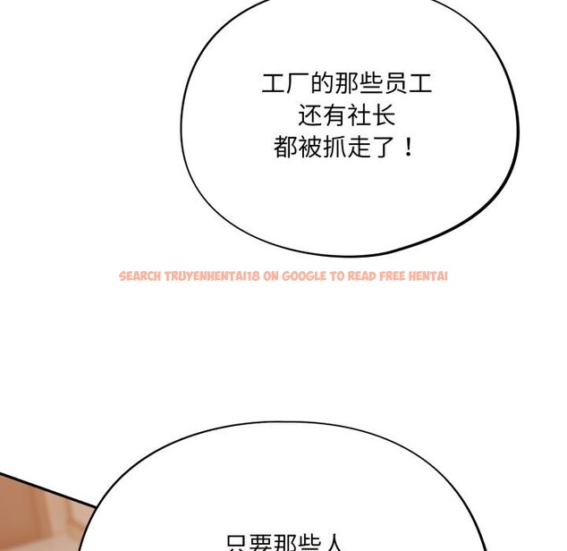 查看漫画傻瓜病毒 - 第56話 - tymanga.com中的4214861图片 查看漫画傻瓜病毒 - 第56話 - tymanga.com中的4214861图片