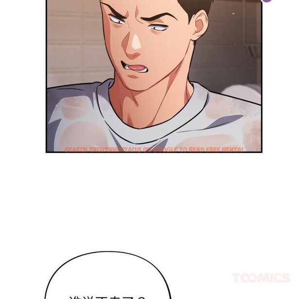 查看漫画傻瓜病毒 - 第56話 - tymanga.com中的4214878图片 查看漫画傻瓜病毒 - 第56話 - tymanga.com中的4214878图片