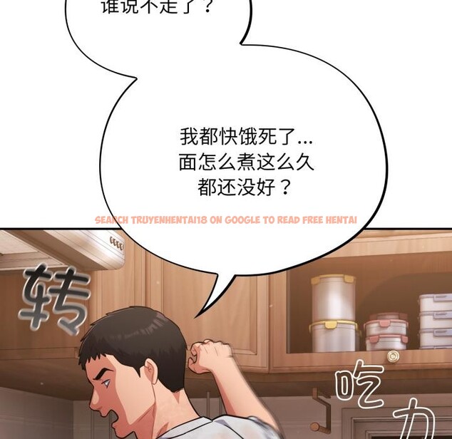 查看漫画傻瓜病毒 - 第56話 - tymanga.com中的4214879图片 查看漫画傻瓜病毒 - 第56話 - tymanga.com中的4214879图片