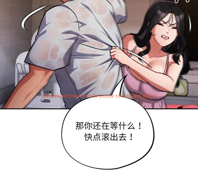 查看漫画傻瓜病毒 - 第56話 - tymanga.com中的4214880图片 查看漫画傻瓜病毒 - 第56話 - tymanga.com中的4214880图片