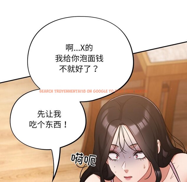 查看漫画傻瓜病毒 - 第56話 - tymanga.com中的4214892图片 查看漫画傻瓜病毒 - 第56話 - tymanga.com中的4214892图片