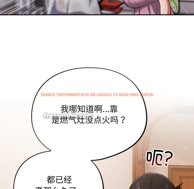 查看漫画傻瓜病毒 - 第56話 - tymanga.com中的4214901图片 查看漫画傻瓜病毒 - 第56話 - tymanga.com中的4214901图片