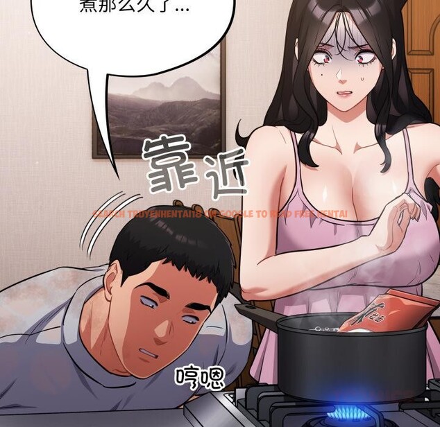 查看漫画傻瓜病毒 - 第56話 - tymanga.com中的4214902图片 查看漫画傻瓜病毒 - 第56話 - tymanga.com中的4214902图片