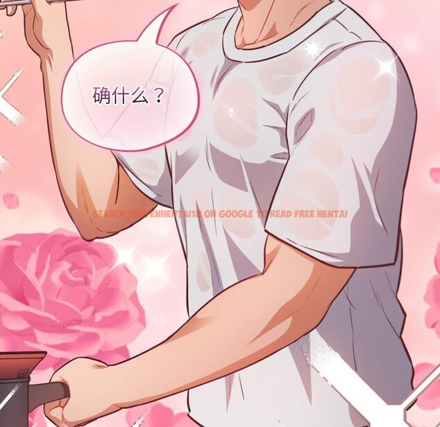 查看漫画傻瓜病毒 - 第56話 - tymanga.com中的4214912图片 查看漫画傻瓜病毒 - 第56話 - tymanga.com中的4214912图片