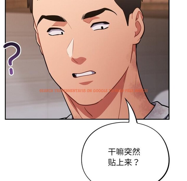 查看漫画傻瓜病毒 - 第56話 - tymanga.com中的4214933图片 查看漫画傻瓜病毒 - 第56話 - tymanga.com中的4214933图片