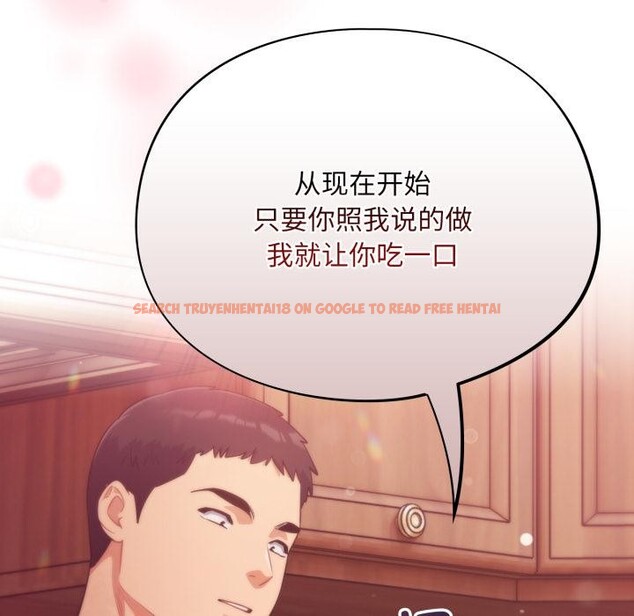 查看漫画傻瓜病毒 - 第56話 - tymanga.com中的4214937图片 查看漫画傻瓜病毒 - 第56話 - tymanga.com中的4214937图片