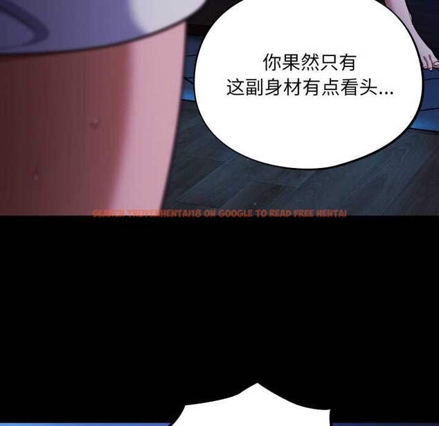 查看漫画傻瓜病毒 - 第57話 - tymanga.com中的4214958图片 查看漫画傻瓜病毒 - 第57話 - tymanga.com中的4214958图片