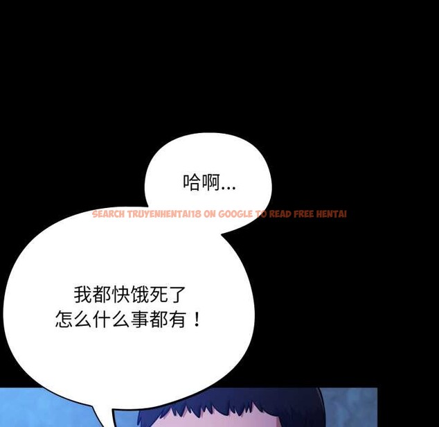 查看漫画傻瓜病毒 - 第57話 - tymanga.com中的4214963图片 查看漫画傻瓜病毒 - 第57話 - tymanga.com中的4214963图片