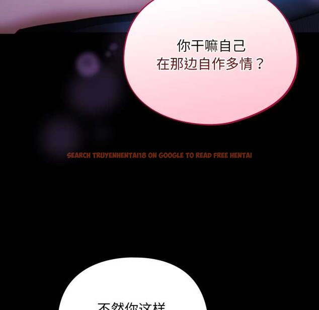 查看漫画傻瓜病毒 - 第57話 - tymanga.com中的4214979图片 查看漫画傻瓜病毒 - 第57話 - tymanga.com中的4214979图片