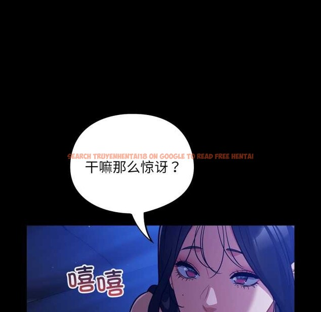 查看漫画傻瓜病毒 - 第57話 - tymanga.com中的4214989图片 查看漫画傻瓜病毒 - 第57話 - tymanga.com中的4214989图片