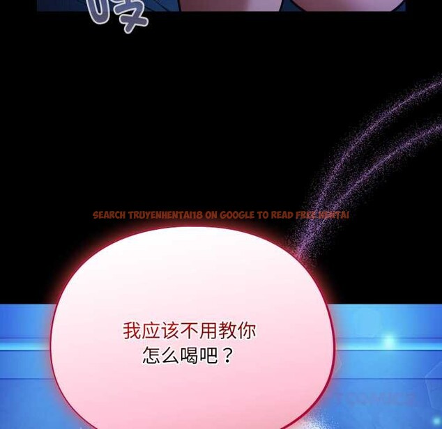 查看漫画傻瓜病毒 - 第57話 - tymanga.com中的4214991图片 查看漫画傻瓜病毒 - 第57話 - tymanga.com中的4214991图片