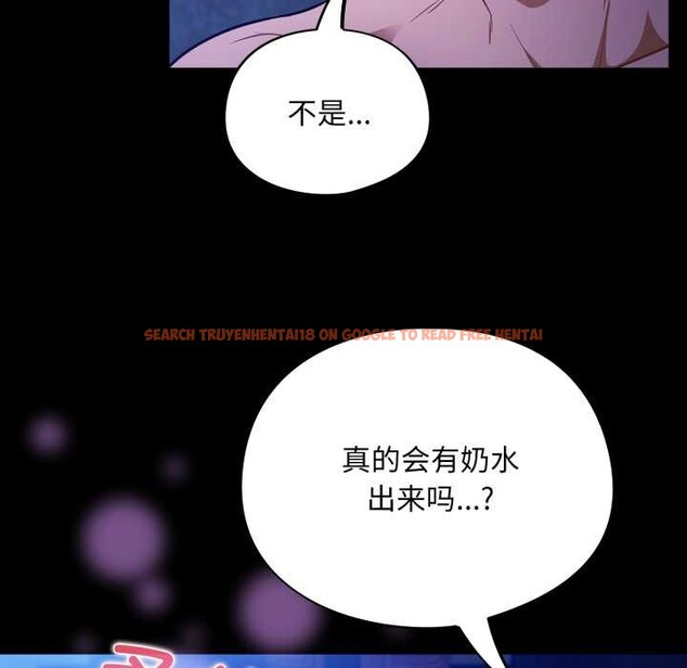 查看漫画傻瓜病毒 - 第57話 - tymanga.com中的4214996图片 查看漫画傻瓜病毒 - 第57話 - tymanga.com中的4214996图片