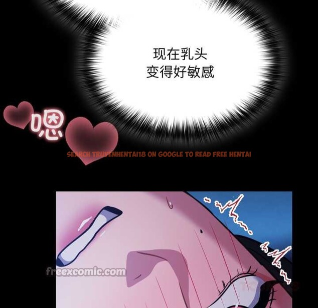 查看漫画傻瓜病毒 - 第57話 - tymanga.com中的4215027图片 查看漫画傻瓜病毒 - 第57話 - tymanga.com中的4215027图片