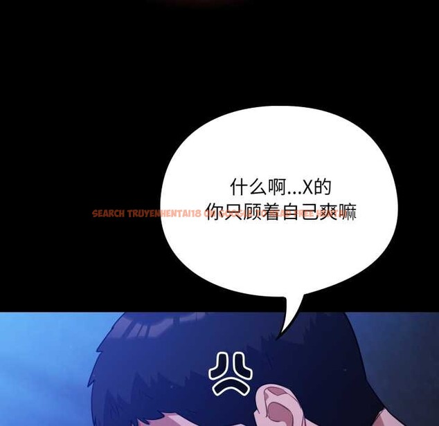 查看漫画傻瓜病毒 - 第57話 - tymanga.com中的4215034图片 查看漫画傻瓜病毒 - 第57話 - tymanga.com中的4215034图片