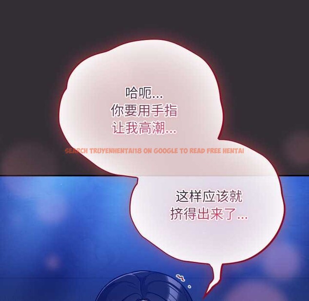 查看漫画傻瓜病毒 - 第57話 - tymanga.com中的4215049图片 查看漫画傻瓜病毒 - 第57話 - tymanga.com中的4215049图片