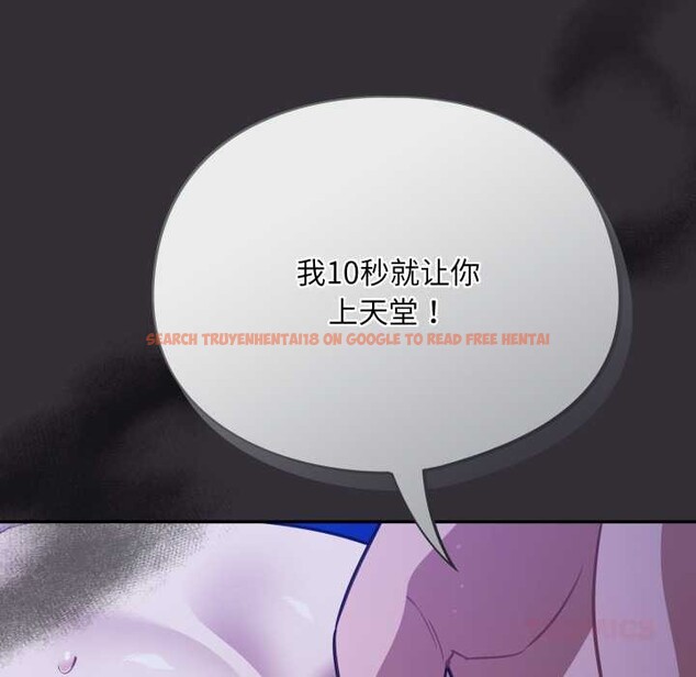 查看漫画傻瓜病毒 - 第57話 - tymanga.com中的4215054图片 查看漫画傻瓜病毒 - 第57話 - tymanga.com中的4215054图片