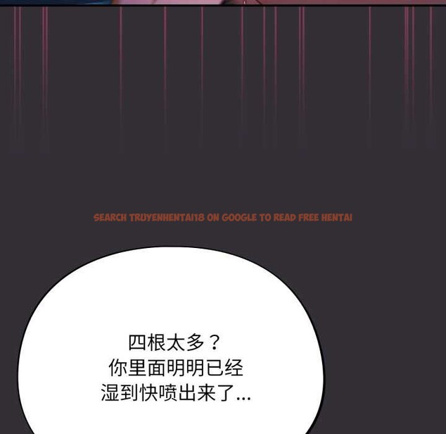 查看漫画傻瓜病毒 - 第57話 - tymanga.com中的4215062图片 查看漫画傻瓜病毒 - 第57話 - tymanga.com中的4215062图片