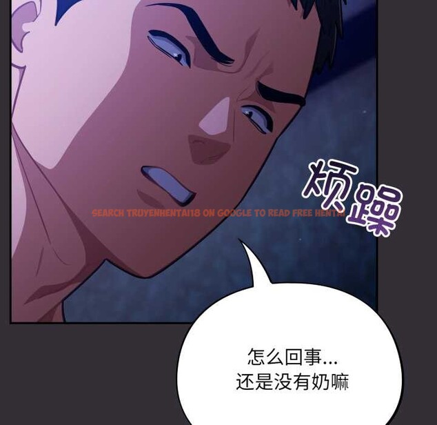查看漫画傻瓜病毒 - 第57話 - tymanga.com中的4215085图片 查看漫画傻瓜病毒 - 第57話 - tymanga.com中的4215085图片