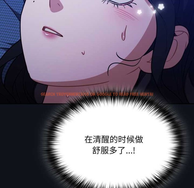 查看漫画傻瓜病毒 - 第58話 - tymanga.com中的4230306图片