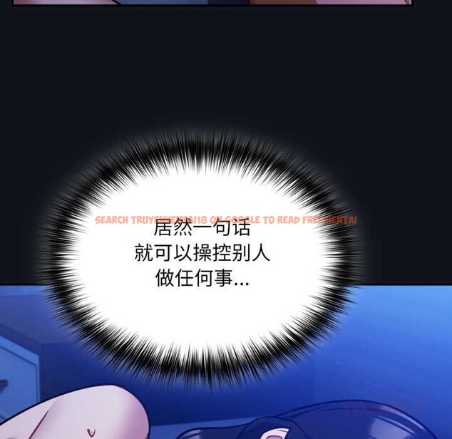 查看漫画傻瓜病毒 - 第58話 - tymanga.com中的4230309图片