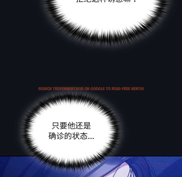 查看漫画傻瓜病毒 - 第58話 - tymanga.com中的4230315图片