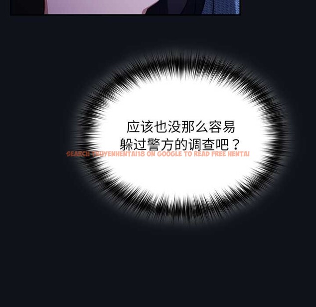 查看漫画傻瓜病毒 - 第58話 - tymanga.com中的4230319图片