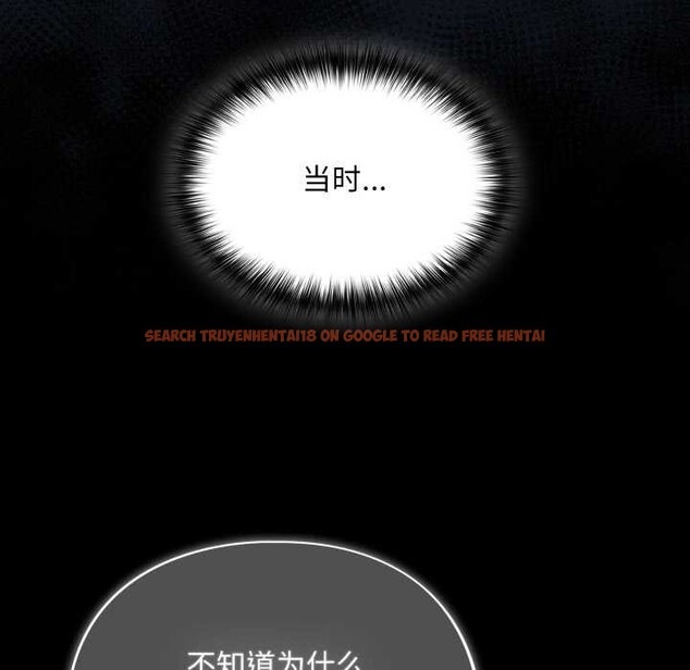 查看漫画傻瓜病毒 - 第58話 - tymanga.com中的4230322图片