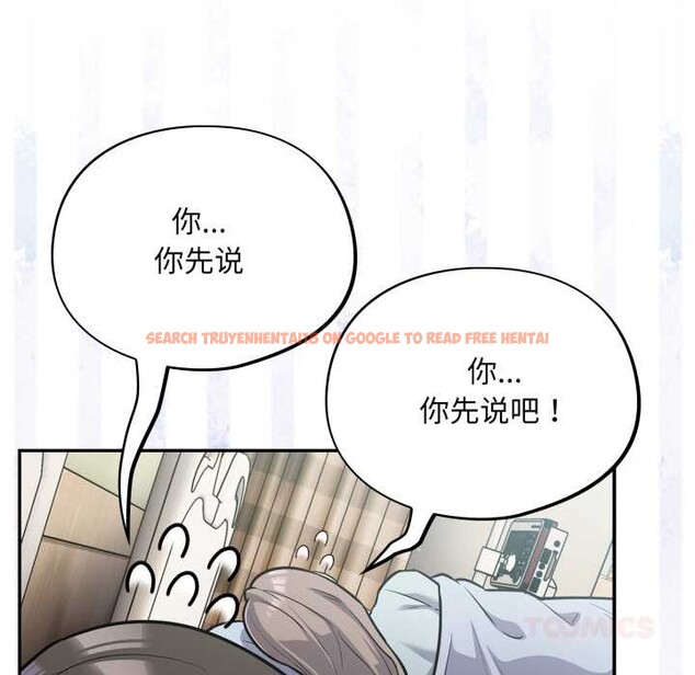 查看漫画傻瓜病毒 - 第58話 - tymanga.com中的4230351图片