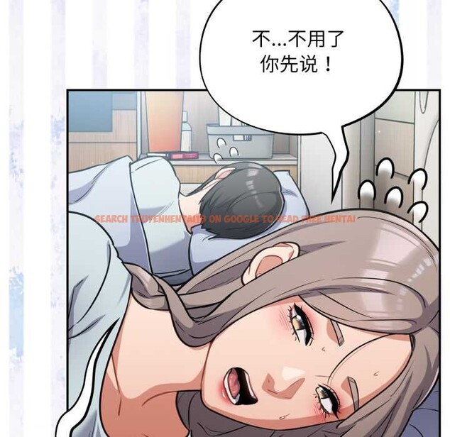 查看漫画傻瓜病毒 - 第58話 - tymanga.com中的4230353图片