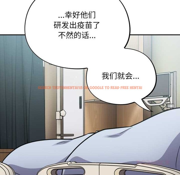 查看漫画傻瓜病毒 - 第58話 - tymanga.com中的4230363图片