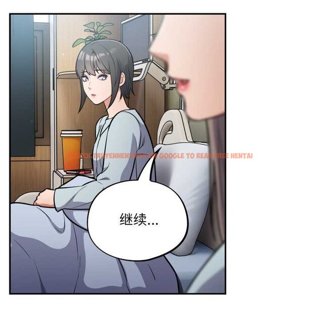 查看漫画傻瓜病毒 - 第58話 - tymanga.com中的4230365图片