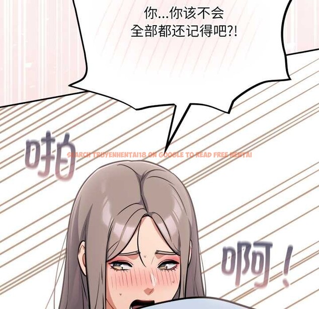 查看漫画傻瓜病毒 - 第58話 - tymanga.com中的4230367图片