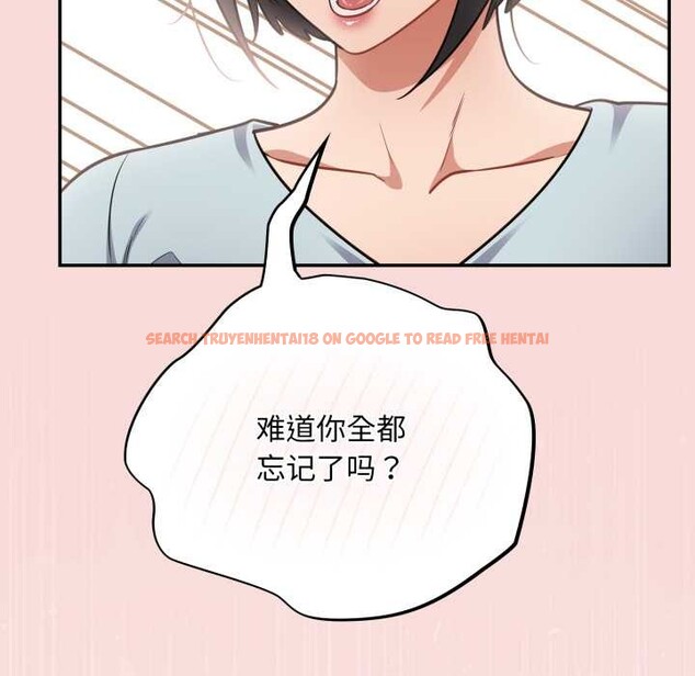 查看漫画傻瓜病毒 - 第58話 - tymanga.com中的4230370图片