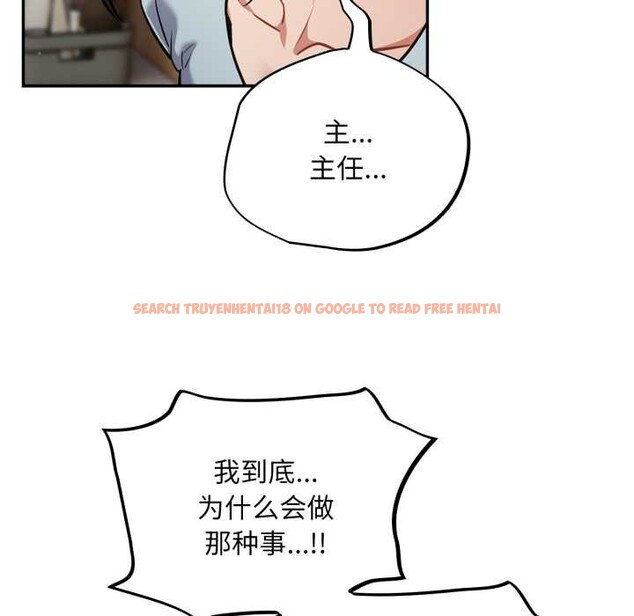 查看漫画傻瓜病毒 - 第58話 - tymanga.com中的4230376图片