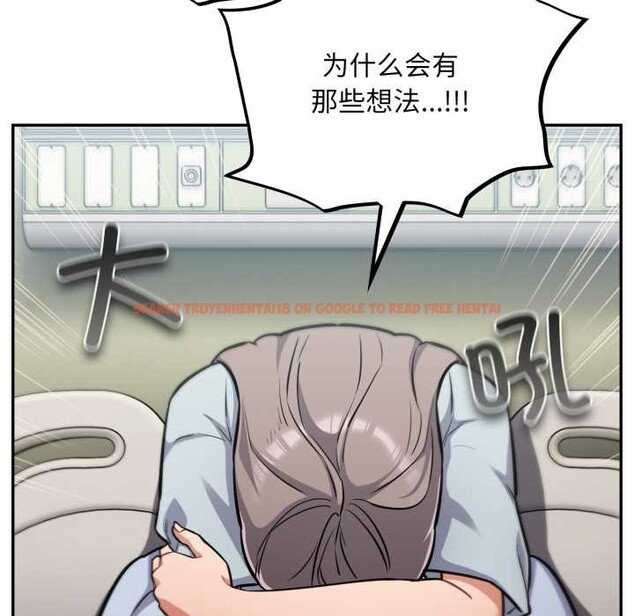 查看漫画傻瓜病毒 - 第58話 - tymanga.com中的4230377图片