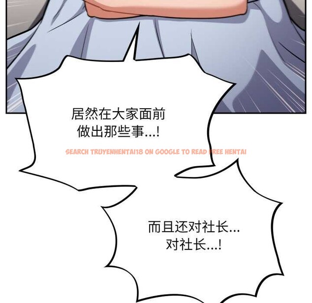 查看漫画傻瓜病毒 - 第58話 - tymanga.com中的4230378图片