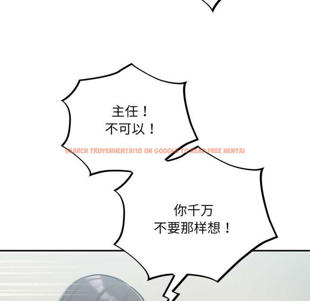 查看漫画傻瓜病毒 - 第58話 - tymanga.com中的4230379图片