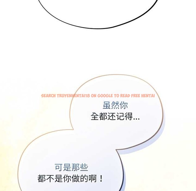 查看漫画傻瓜病毒 - 第58話 - tymanga.com中的4230383图片