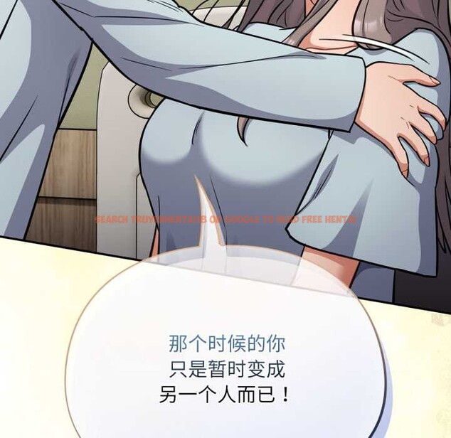 查看漫画傻瓜病毒 - 第58話 - tymanga.com中的4230385图片