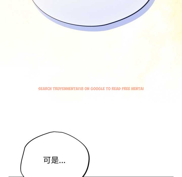 查看漫画傻瓜病毒 - 第58話 - tymanga.com中的4230386图片