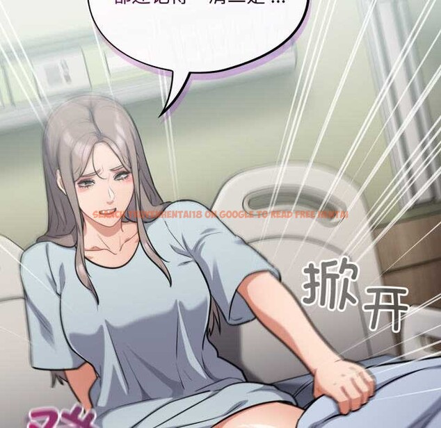 查看漫画傻瓜病毒 - 第58話 - tymanga.com中的4230391图片