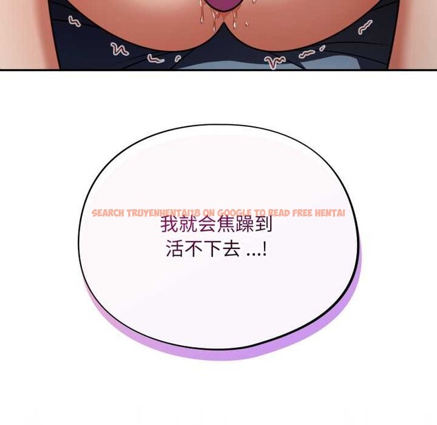 查看漫画傻瓜病毒 - 第58話 - tymanga.com中的4230397图片