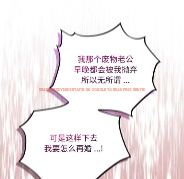 查看漫画傻瓜病毒 - 第58話 - tymanga.com中的4230398图片