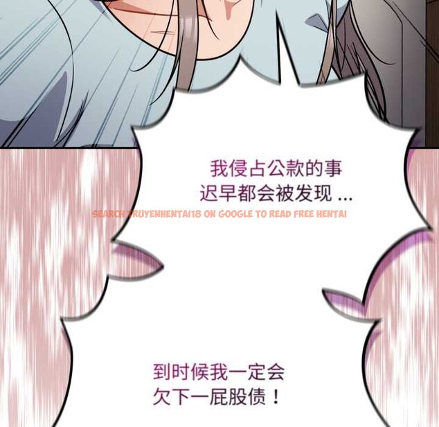 查看漫画傻瓜病毒 - 第58話 - tymanga.com中的4230400图片