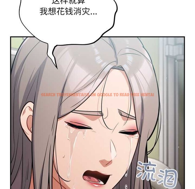 查看漫画傻瓜病毒 - 第58話 - tymanga.com中的4230402图片