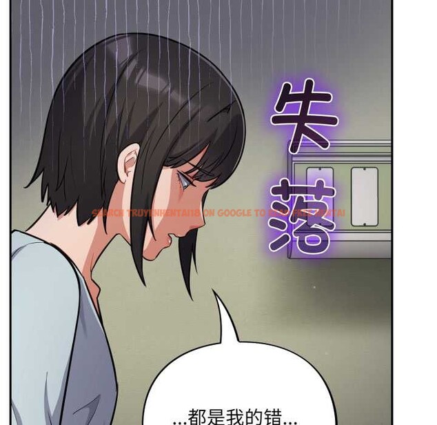 查看漫画傻瓜病毒 - 第58話 - tymanga.com中的4230404图片